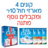 ⁦אברקלין נטורלי⁩ – תמונה ⁦2⁩